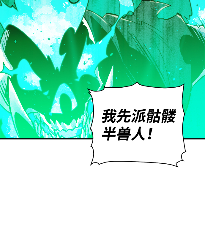 [第33话] 吸血鬼狩猎（4）44