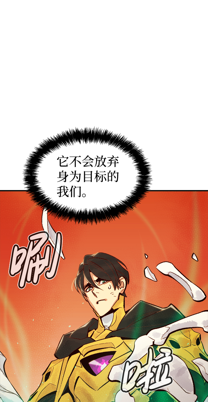 [第60话] 死灵法师，1次觉醒（3）61