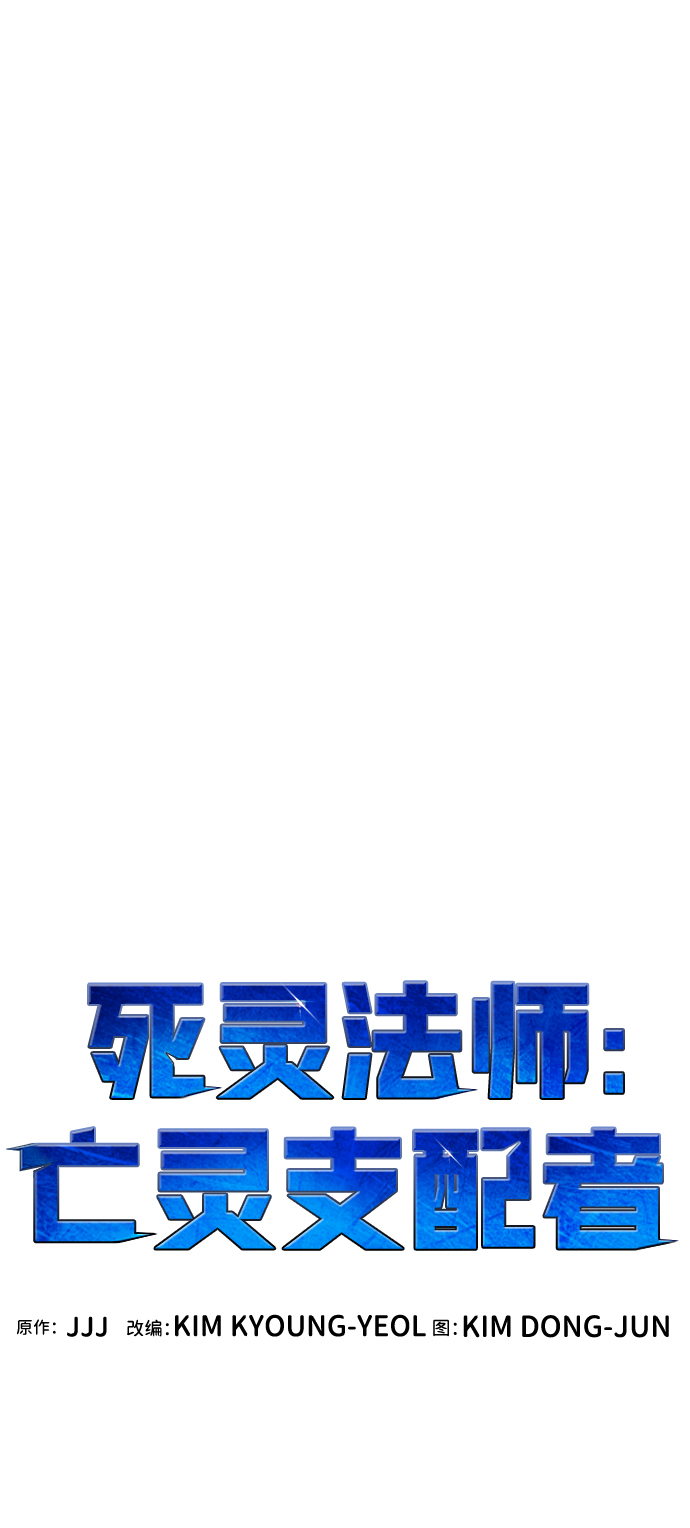 [第51话] 黄金地牢和契约书（2）4