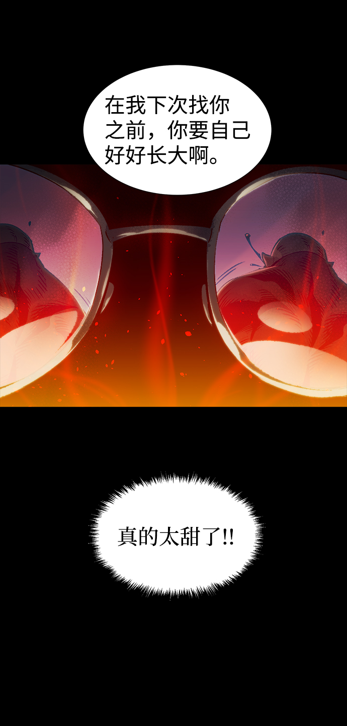 [第16话] 公寓里的盗贼们（1）11