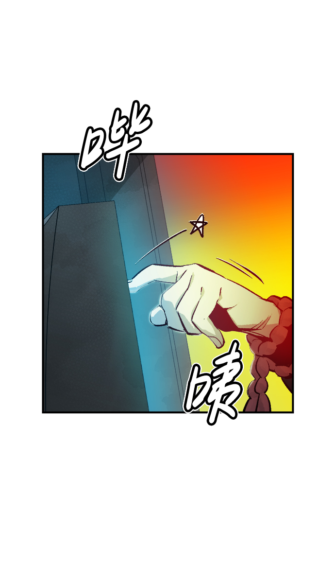 [第9话] 猎杀幸存者的半兽人部队（3）73