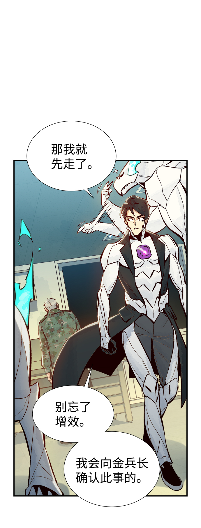 [第44话] 改变的世界，改变的人们（1）58