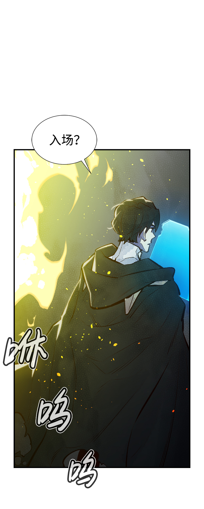[第49话] 可能会成爲历史性的会面（3）32