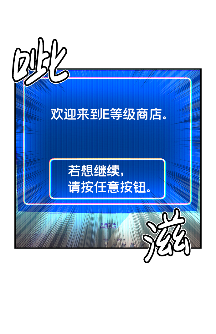 [第9话] 猎杀幸存者的半兽人部队（3）72