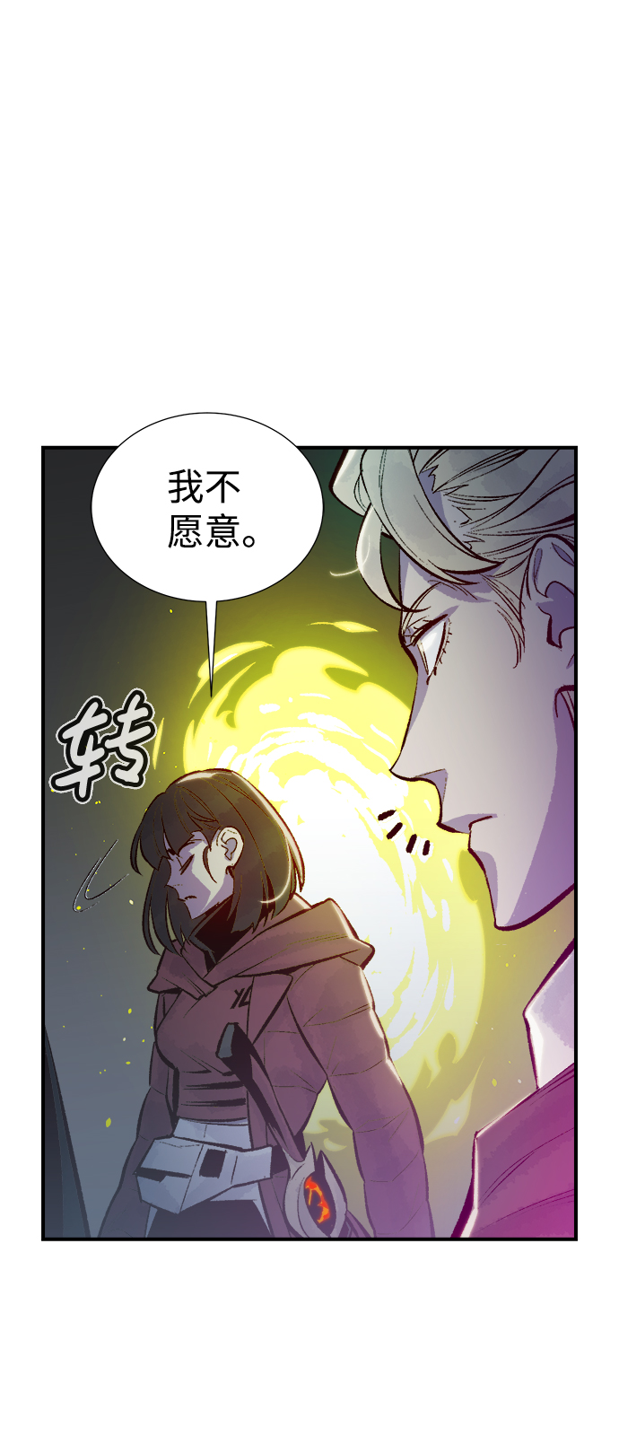 [第49话] 可能会成爲历史性的会面（3）70