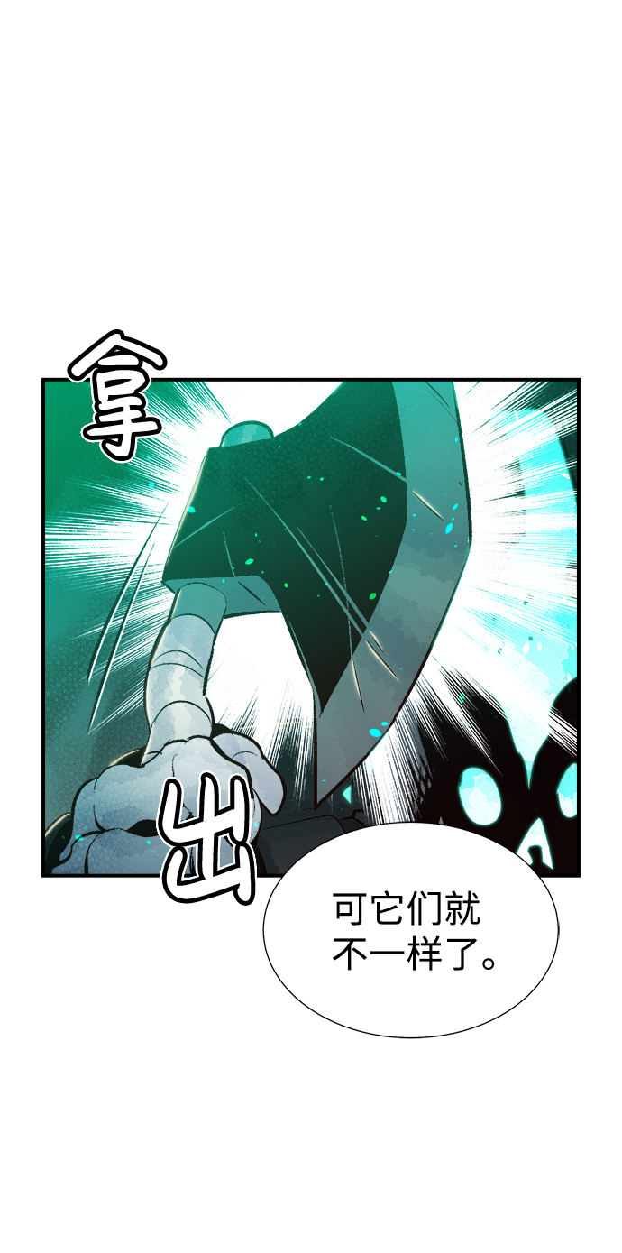 [第16话] 公寓里的盗贼们（1）60