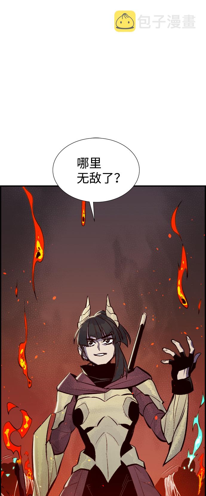 [第53话] W市蜘蛛洞穴（2）80