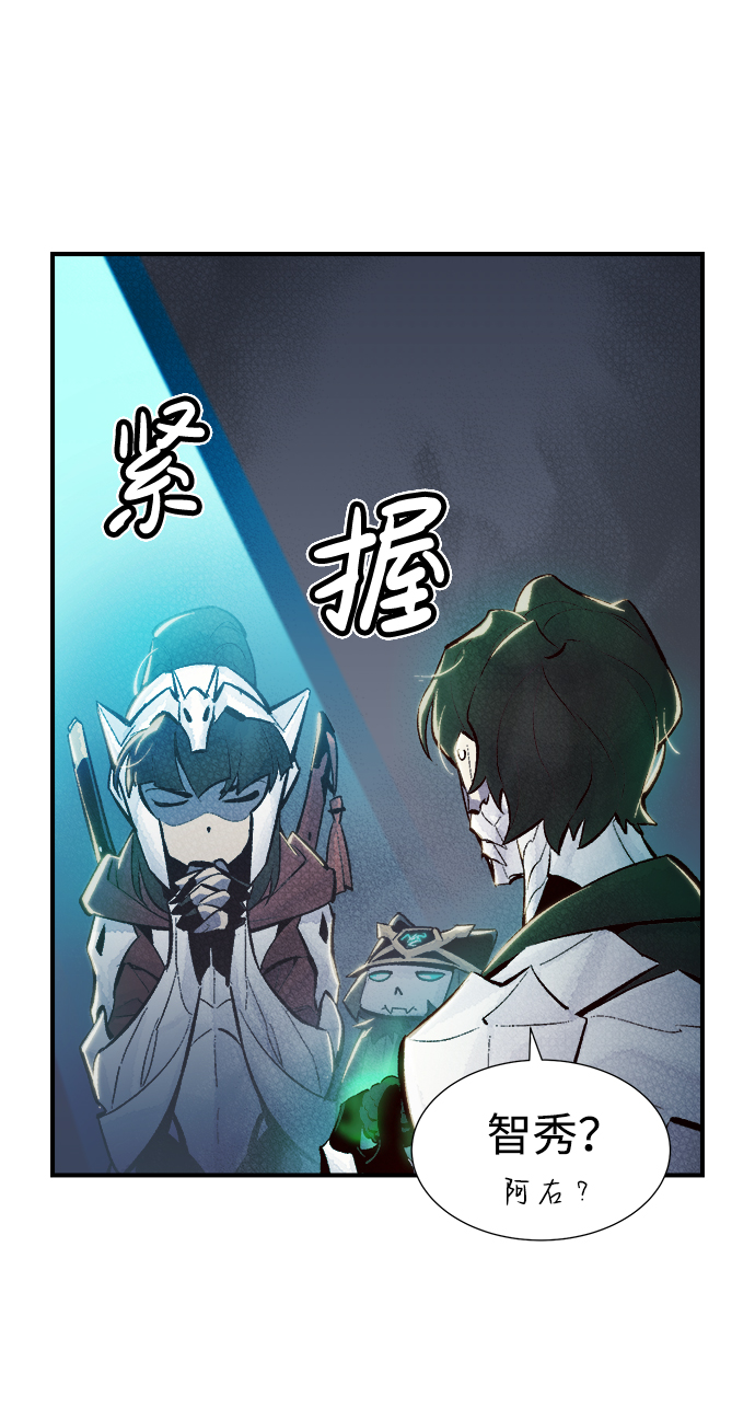 [第40话] 击杀跑道的BOSS（1）5