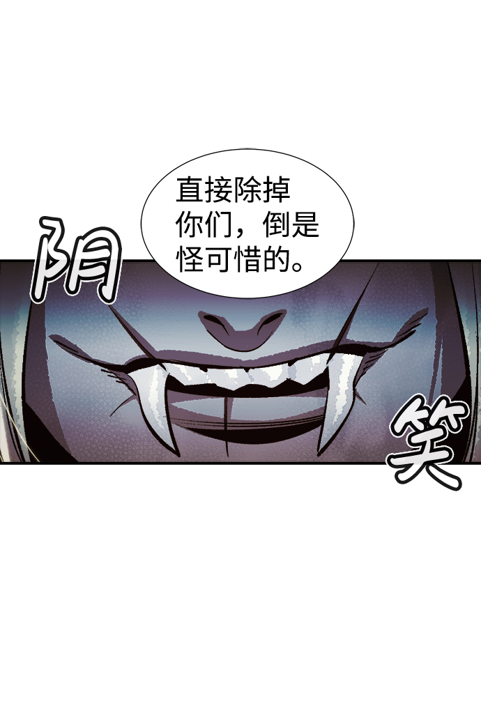 [第34话] 吸血鬼狩猎（5）54