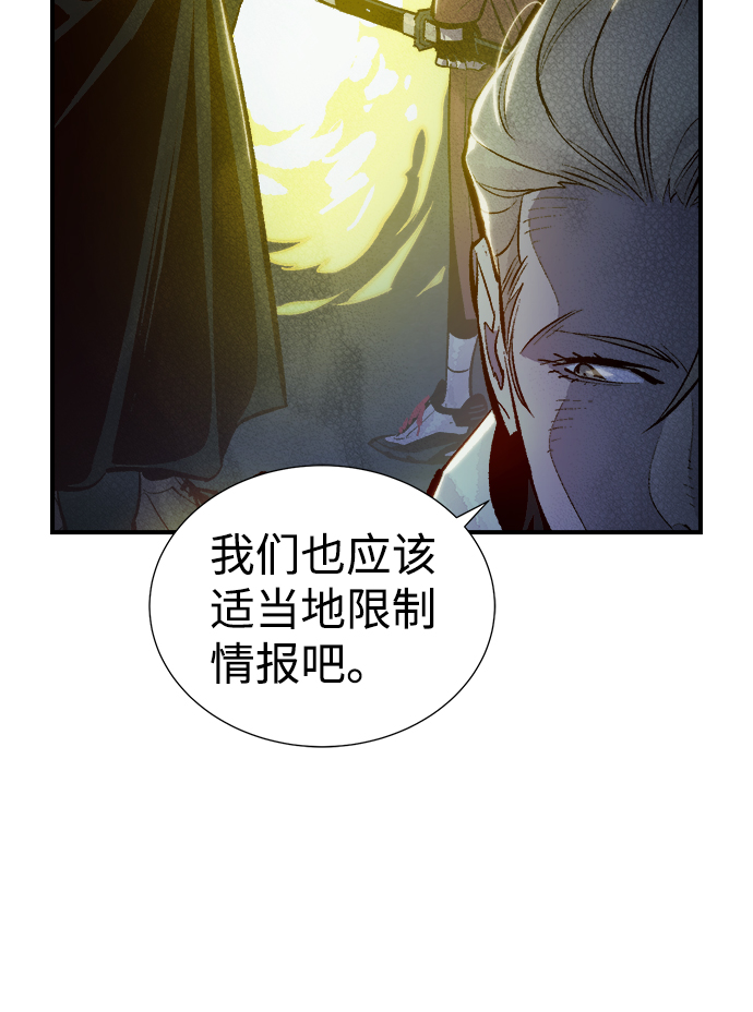 [第49话] 可能会成爲历史性的会面（3）44
