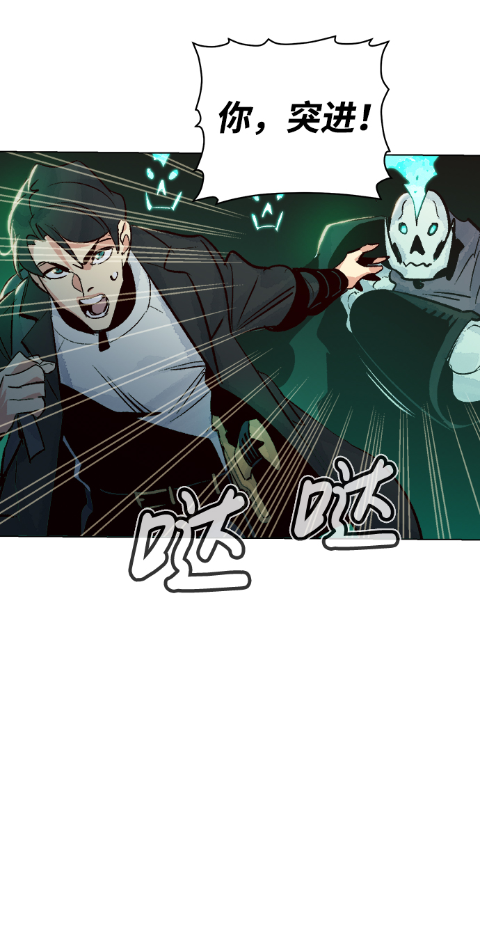 [第19话] W市F区的安全区域 (2)29