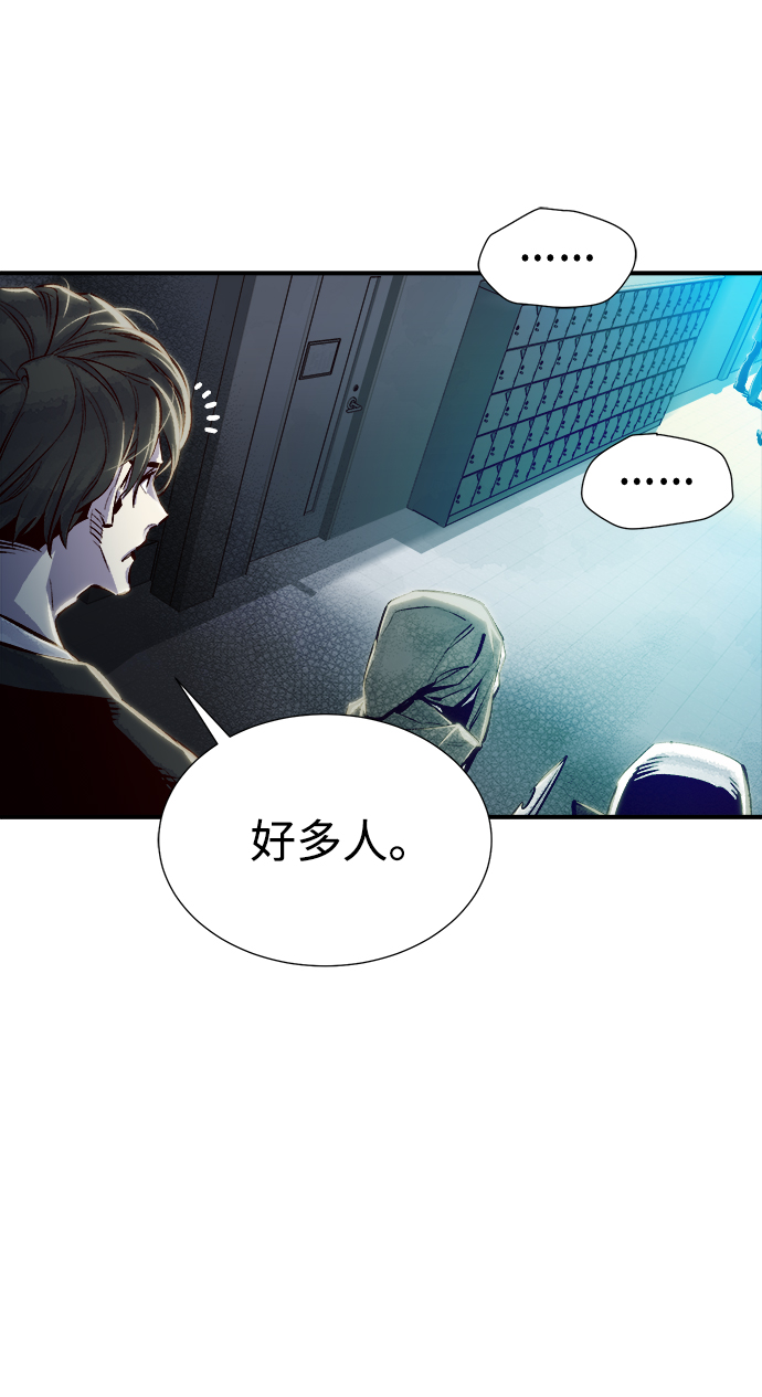 [第3话] 变成地狱的校园（3）80