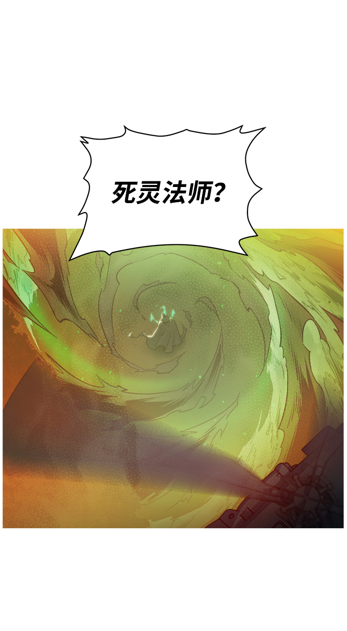 [第61话] 死灵法师，1次觉醒（4）73