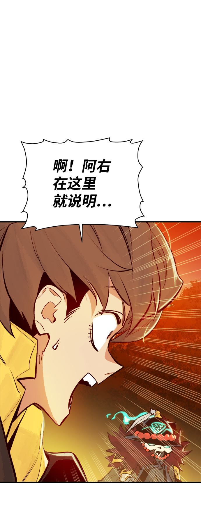 [第59话] 死灵法师，1次觉醒（2）91