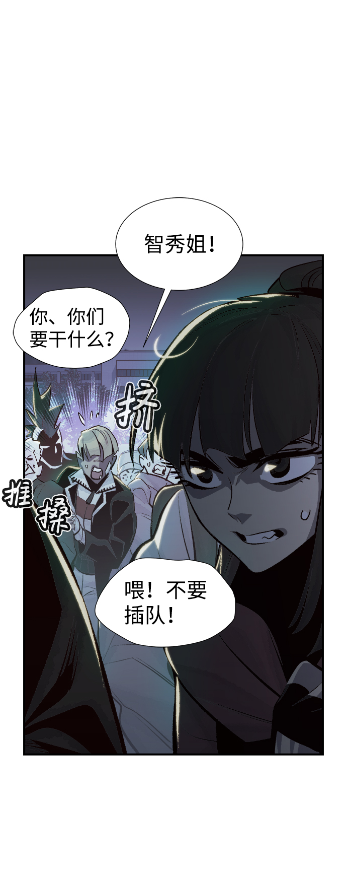 [第31话] 吸血鬼狩猎（2）67