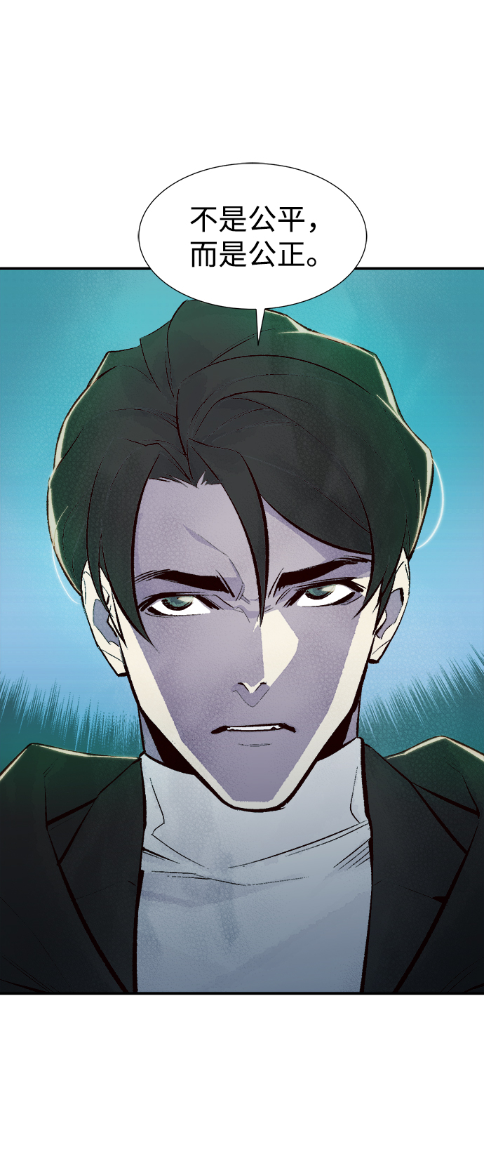 [第56话] D区击杀竞争（2）50