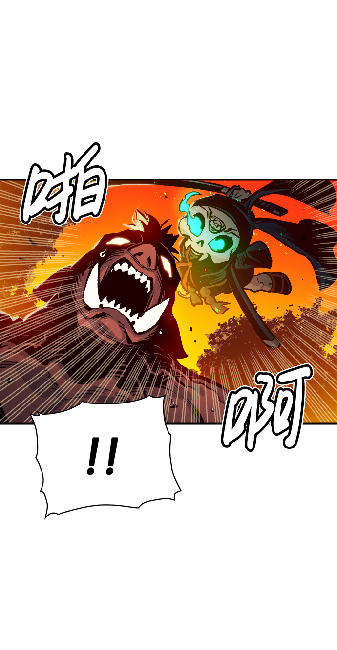 [第8话] 猎杀幸存者的半兽人部队（2）40