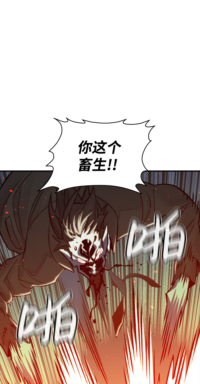 [第22话] 没有选择卡片的人（2）56