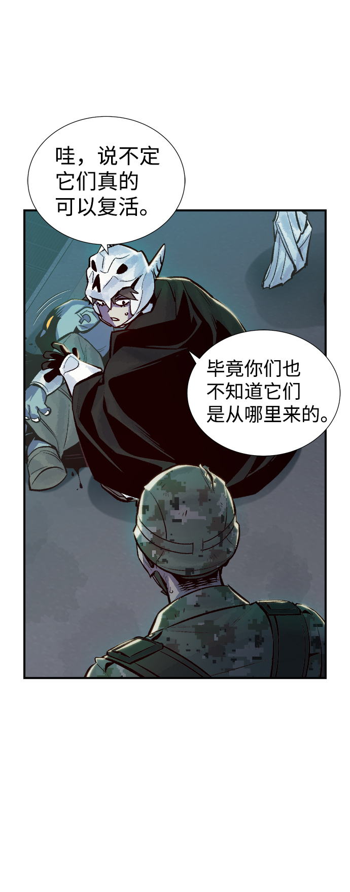 [第40话] 击杀跑道的BOSS（1）44
