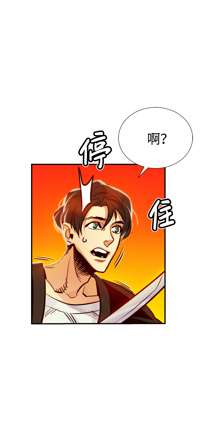 [第6话] 人文社会科学馆的怪兽BOSS（3）39
