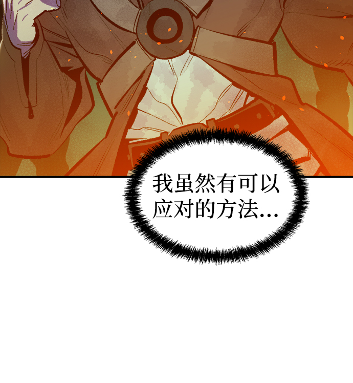 [第48话] 可能会成爲历史性的会面（2）80