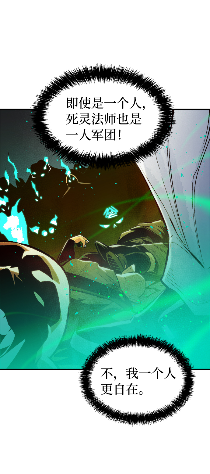 [第50话] 黄金地牢和契约书（1）41