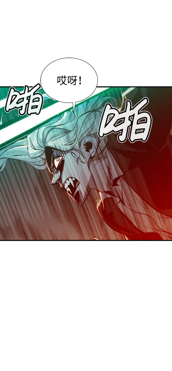 [第33话] 吸血鬼狩猎（4）19
