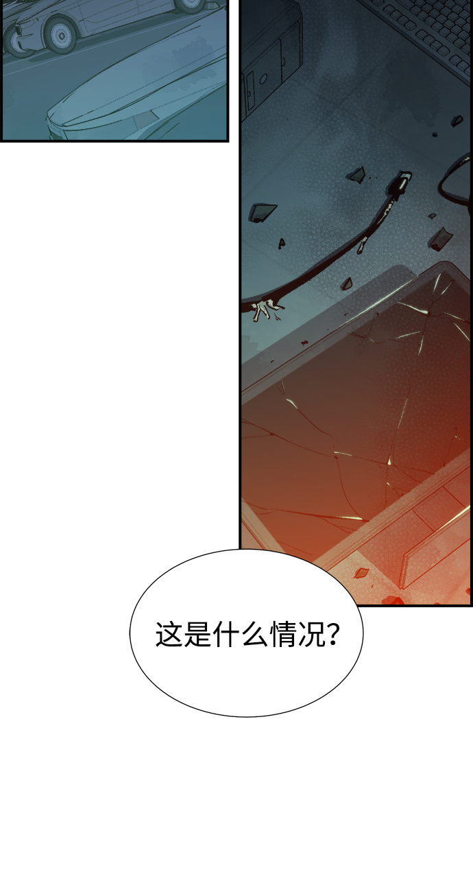 [第40话] 击杀跑道的BOSS（1）24