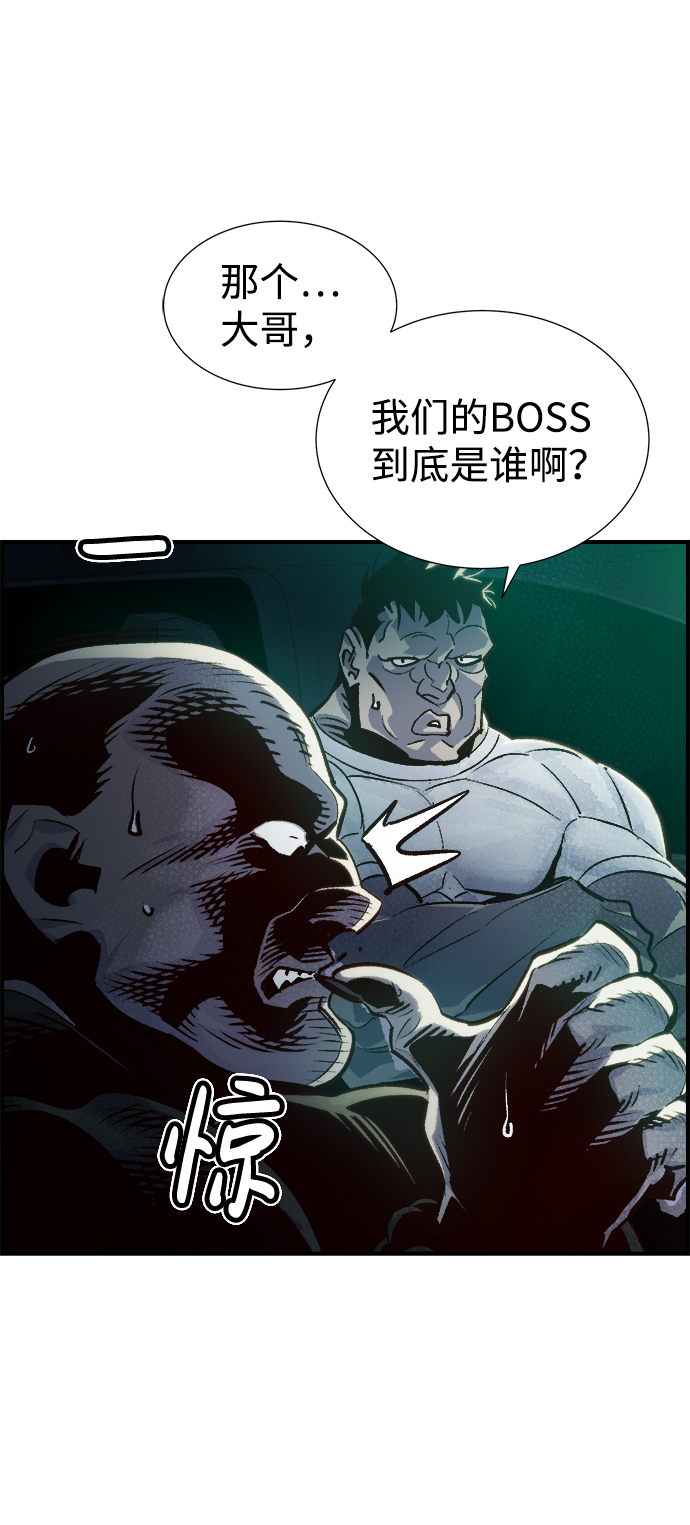 [第15话] 校外，通往地狱…（3）71