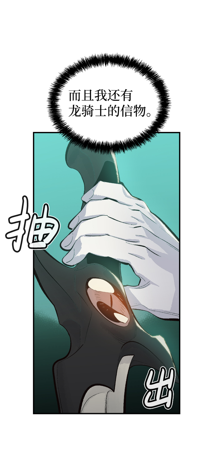 [第29话] 第一次开始主线任务（4）99