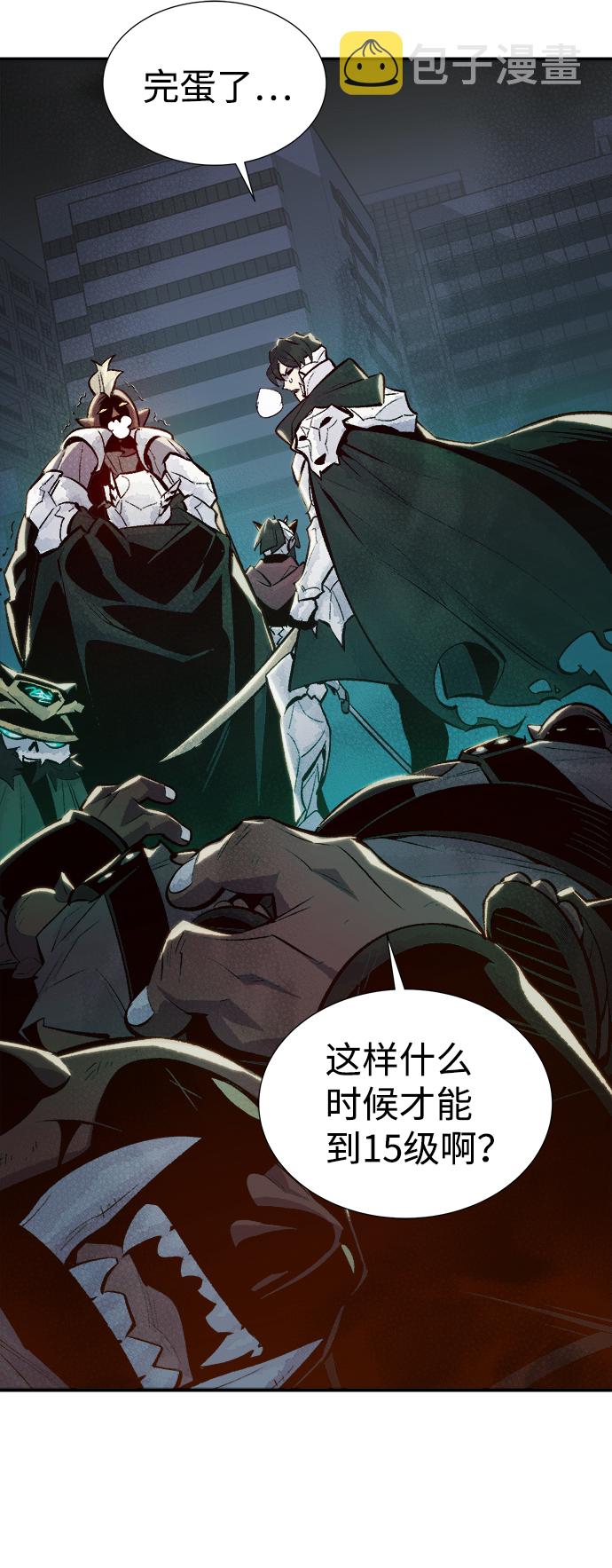 [第45话] 改变的世界，改变的人们（2）33