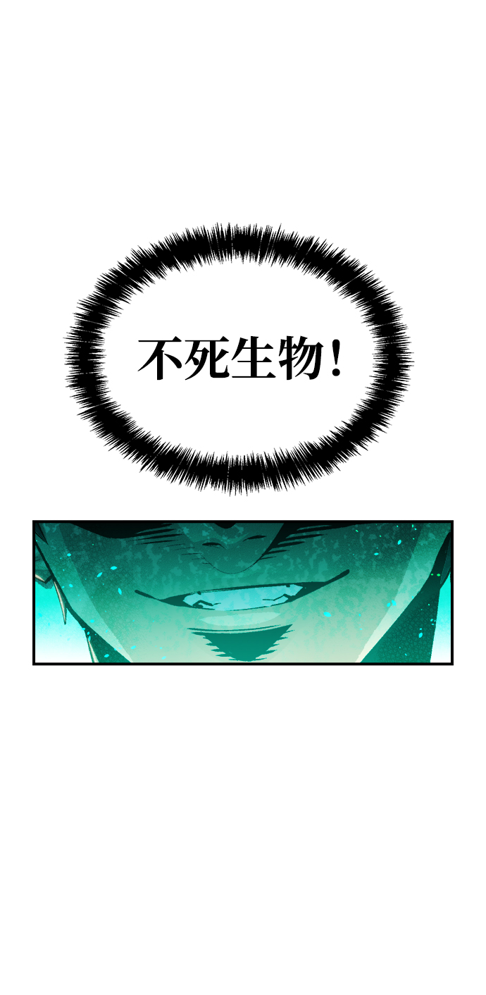 [第11话] 体育馆的半兽人族长（1）86