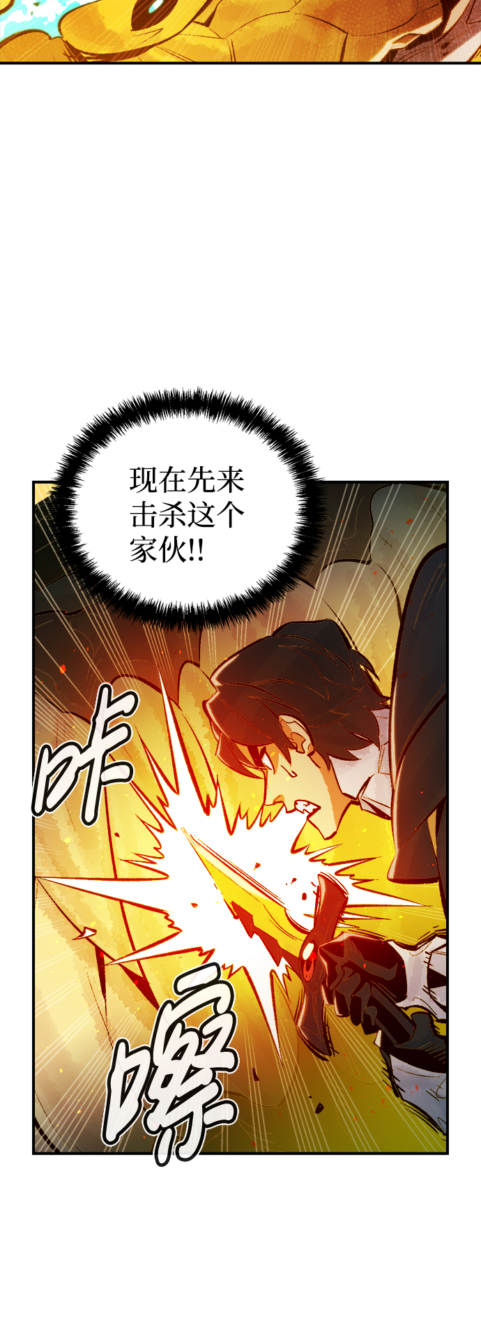 [第50话] 黄金地牢和契约书（1）86