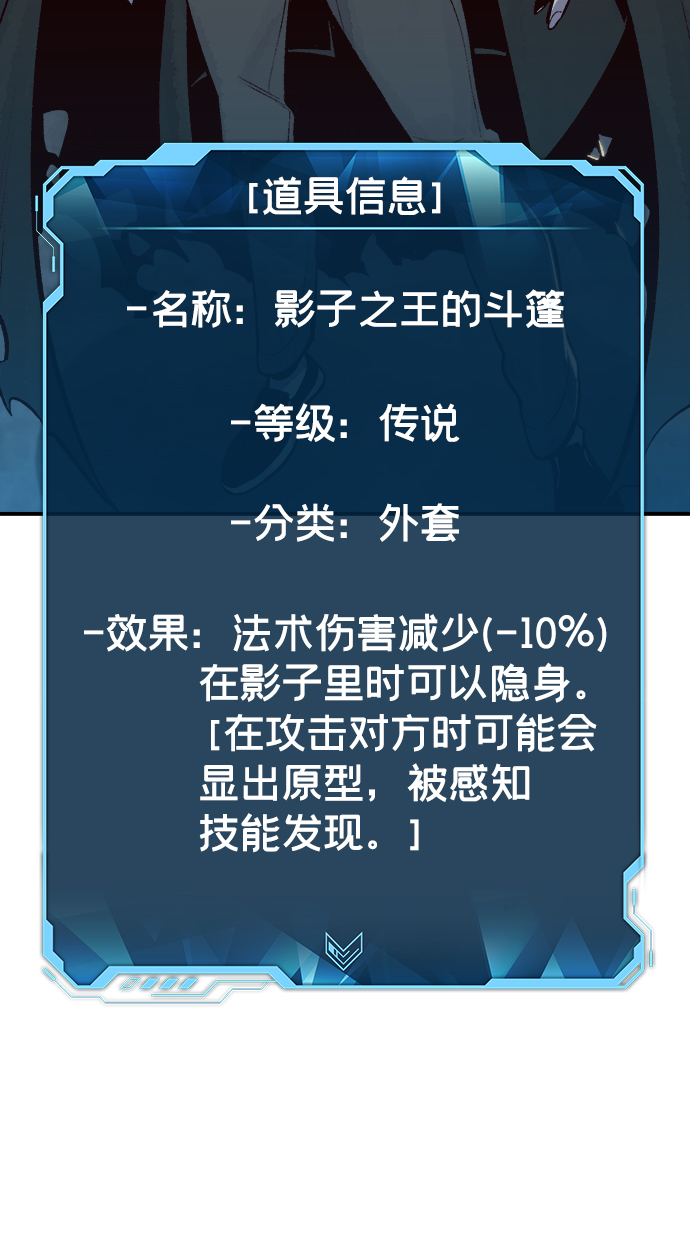 [第45话] 改变的世界，改变的人们（2）19