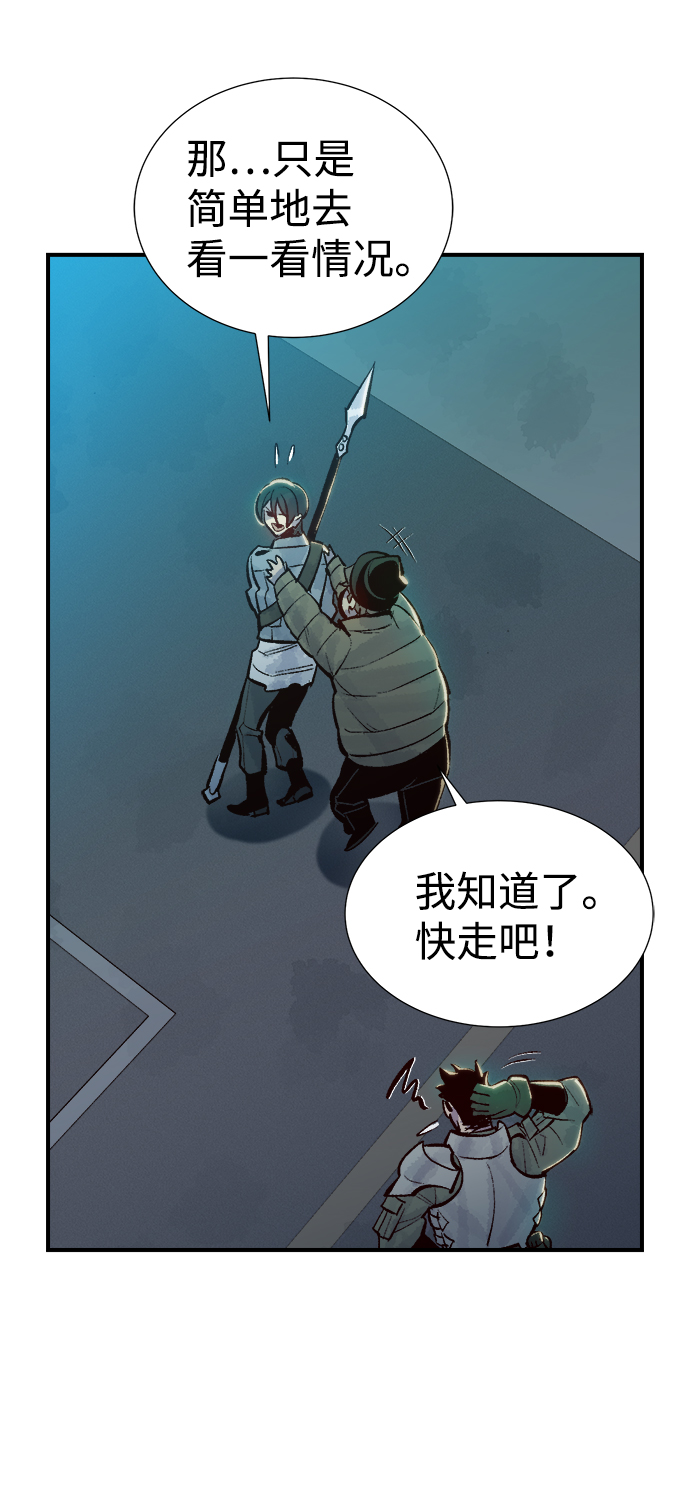[第48话] 可能会成爲历史性的会面（2）70
