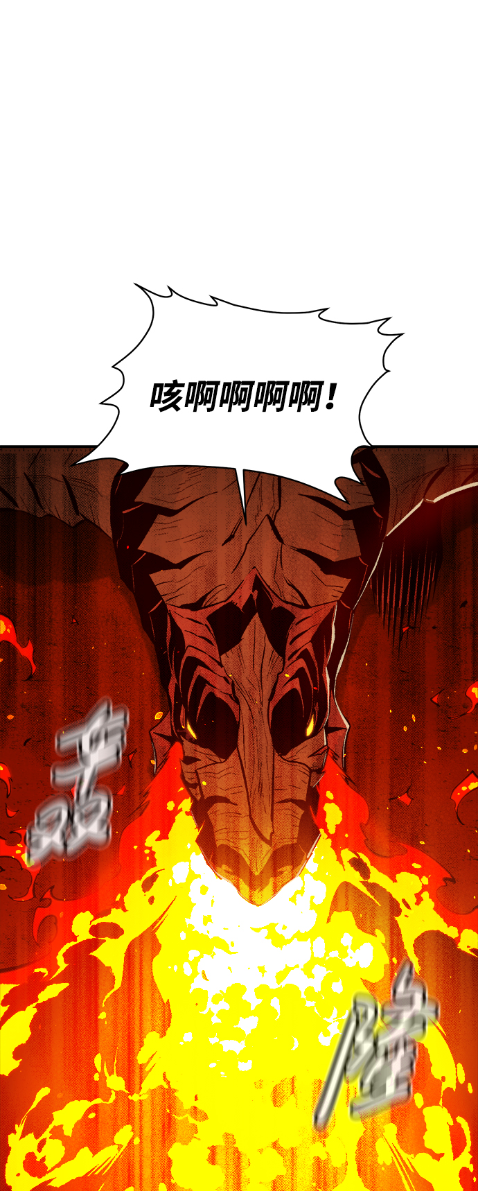 [第60话] 死灵法师，1次觉醒（3）28