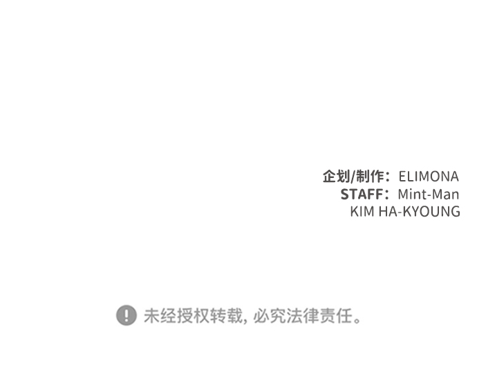 [第2话] 变成地狱的校园（2）122