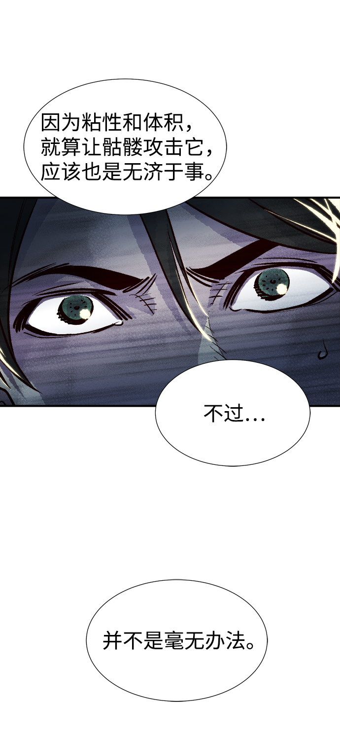 [第15话] 校外，通往地狱…（3）35