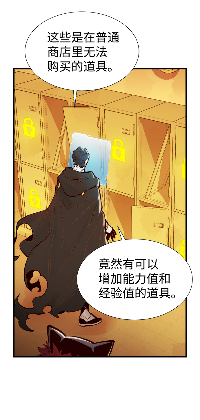 [第51话] 黄金地牢和契约书（2）19
