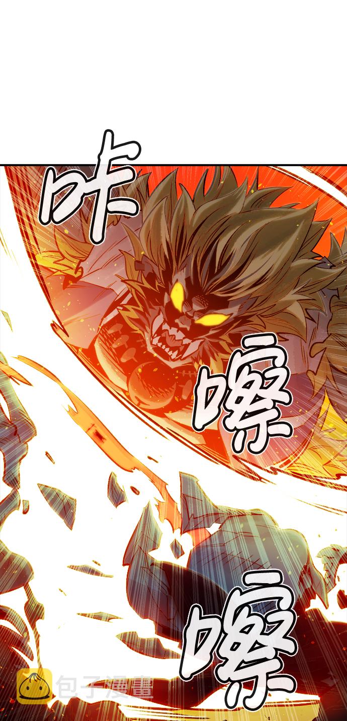 [第5话] 人文社会科学馆的怪兽BOSS（2）77