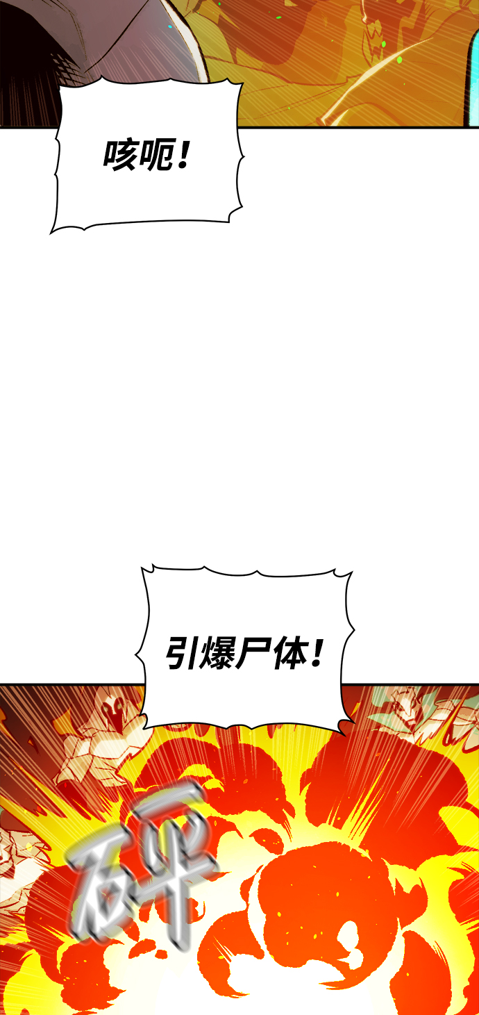 [第50话] 黄金地牢和契约书（1）31