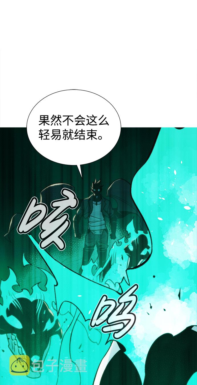 [第33话] 吸血鬼狩猎（4）38