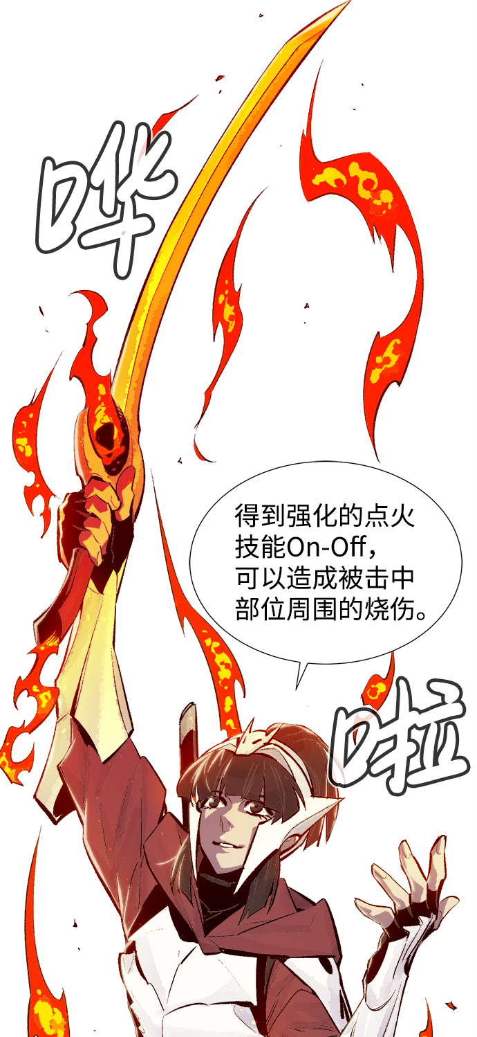 [第40话] 击杀跑道的BOSS（1）18