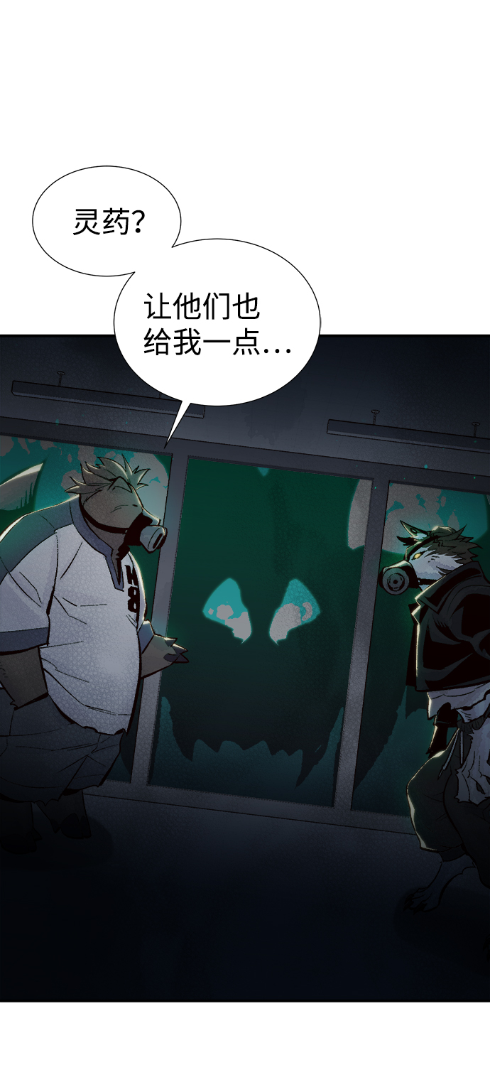[第63话] 袭击浦岭区站（1）11