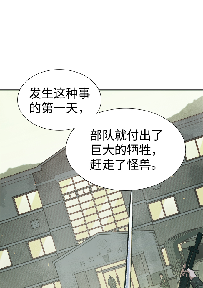 [第44话] 改变的世界，改变的人们（1）19