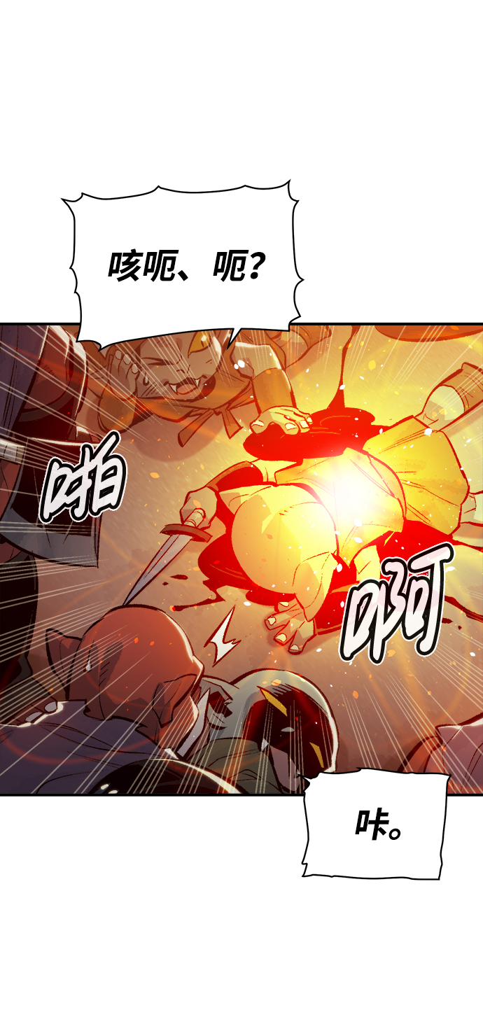 [第51话] 黄金地牢和契约书（2）57