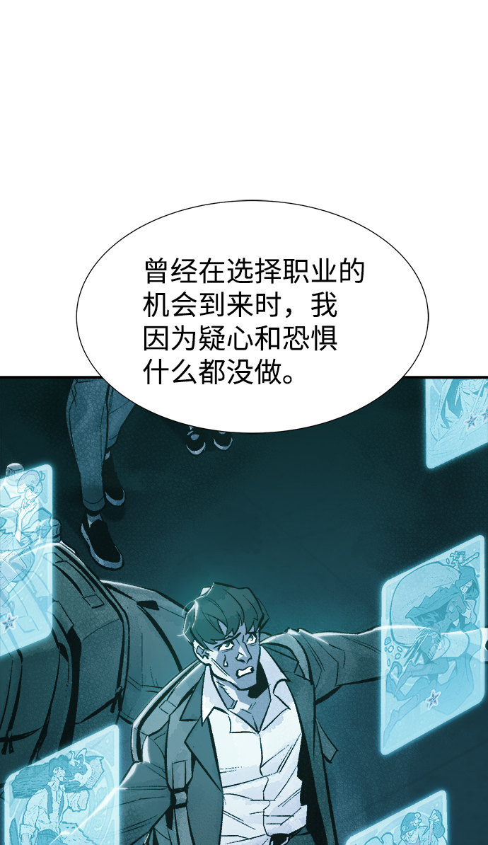 [第52话] W市蜘蛛洞穴（1）36