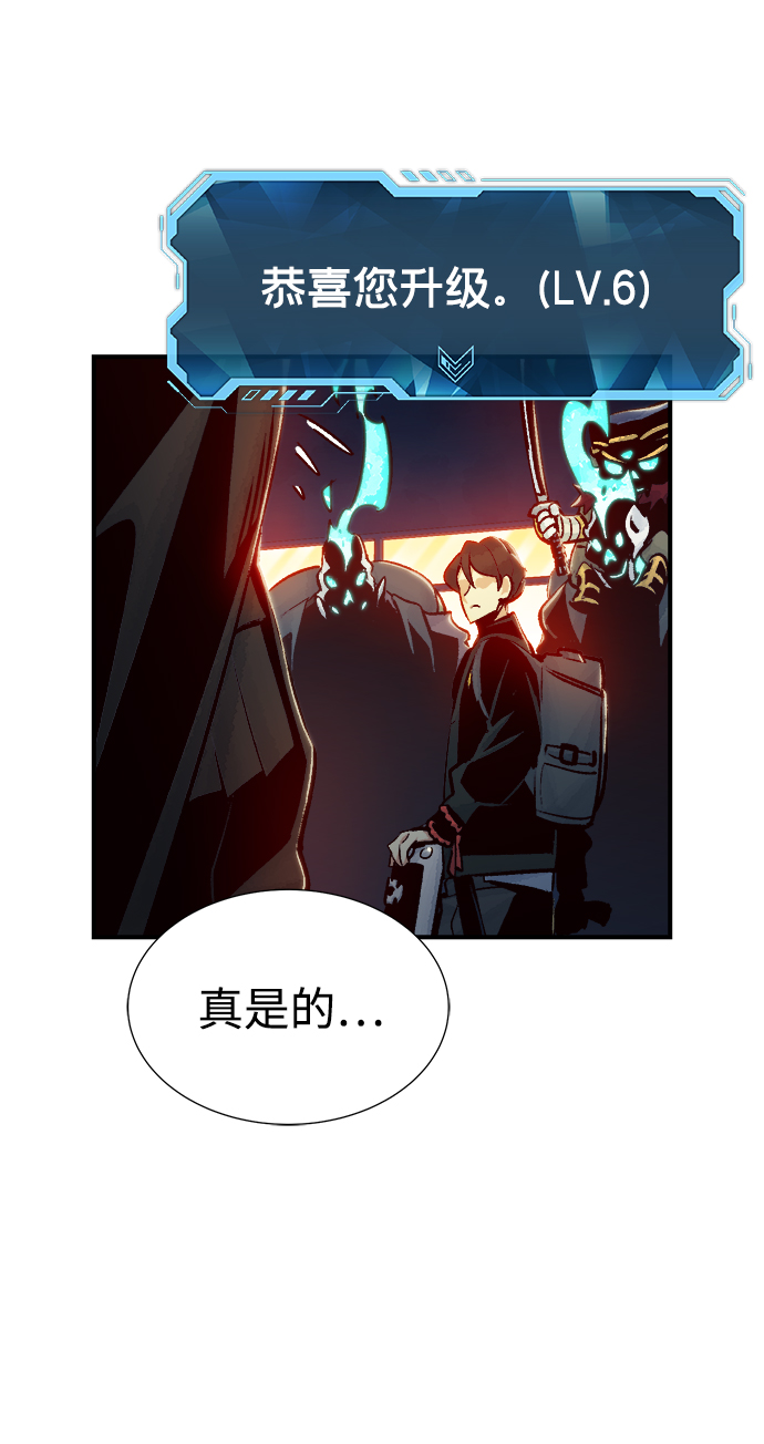 [第14话] 校外，通往地狱…（2）14