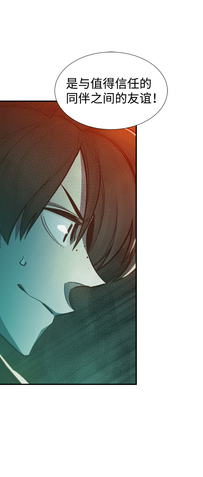 [第35话] 吸血鬼狩猎（6）37