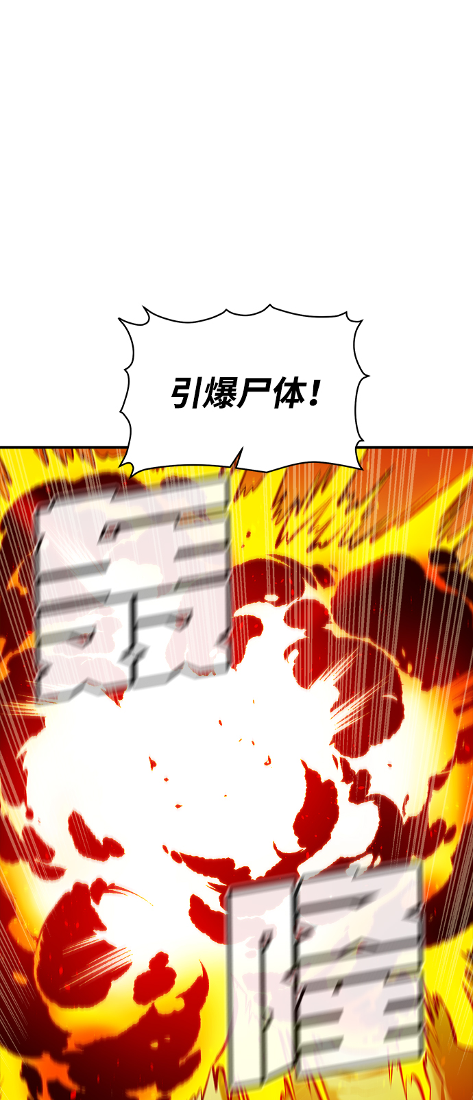 [第60话] 死灵法师，1次觉醒（3）20
